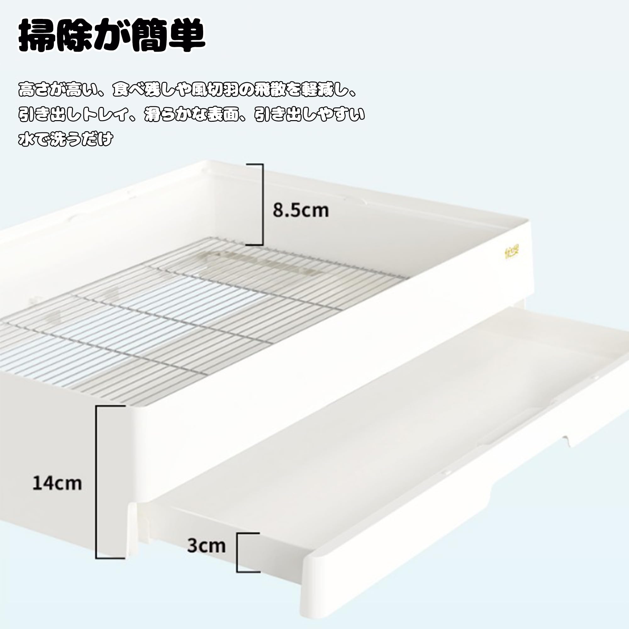 KEI　ヨウムケージ　ステンレス製 465オウムステンレス ｜商品紹介｜豊栄金属工業株式会社